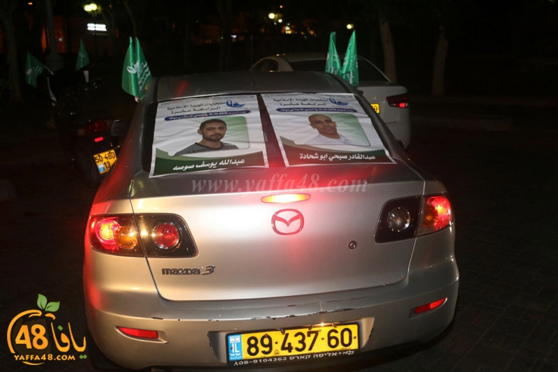 masira sayaarat hai2a (8).jpg